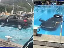 Легковой автомобиль пробил изгородь и оказался в бассейне