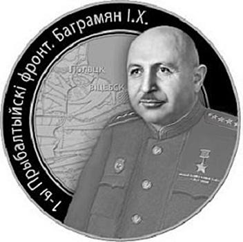 Мужество сродни мудрости: Совет от маршала Баграмяна на случай непредвиденных ситуаций
