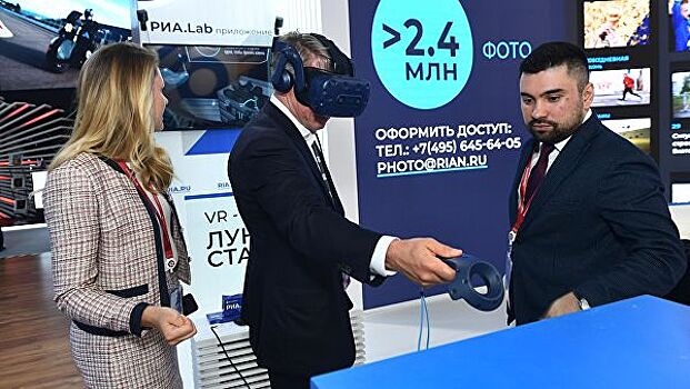 Глава оргкомитета Евро-2020 в России оценил VR-проект РИА Новости