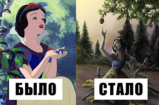 Если бы принцессы Disney стали зомби