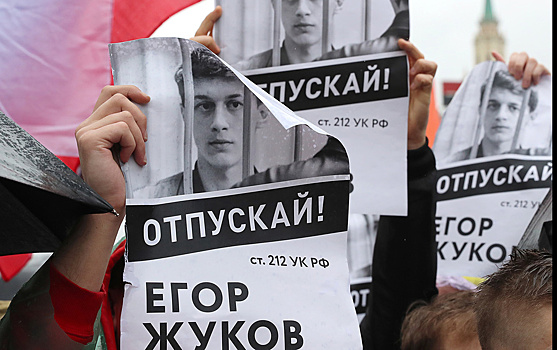 Жукова внесли в список террористов и экстремистов