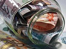 Власти Хабаровского края берут очередной кредит для закрытия части дефицита