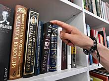 Книжные собрания в столице регулярно пополняются новинками