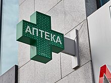 Власти Кургана оставили жителей микрорайона Тополя без аптеки