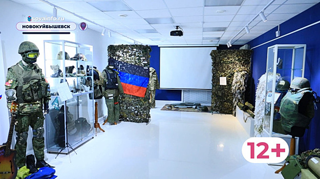 Амуниция, личные вещи и боевое оснащение: в Новокуйбышевске открылась выставка "Будем жить!"
