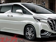 Назвали сроки выхода минивэна Toyota Alphard нового поколения
