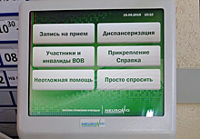 В российских больницах начали выдавать талоны «просто спросить» для электронной очереди