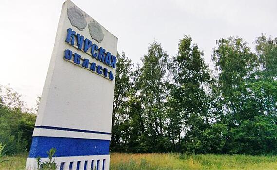 Районы Курской области прошли отбор Минсельхоза РФ на программу развития сельских агломераций