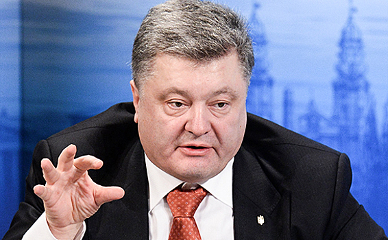 Порошенко* раскритиковал власти Украины