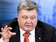 Порошенко* раскритиковал власти Украины