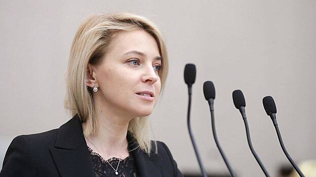 Поклонская объяснила необходимость наличия власти для женщины