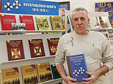 Биографии более 200 нижегородцев Георгиевских кавалеров опубликованы в новом издании «Книги памяти»