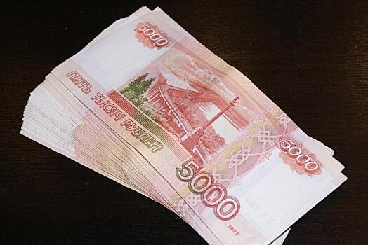 ПФР назвал точное число людей, которым дадут новую выплату 5000 рублей