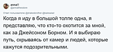 Пользователи Twitter поделились своими странными привычками