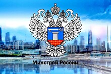 Первые дополнения и изменения к ФСНБ-2022 утверждены Минстроем России