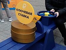 Чего ждем от заседания ЦБ? Бизнес и банки просчитывают варианты перед 12 сентября