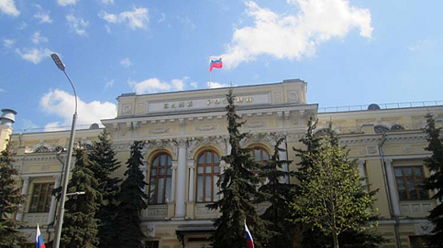 ЦБ выявил признаки вывода активов из московского Росэнергобанка