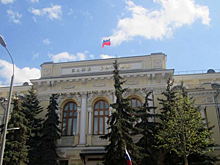 ЦБ выявил признаки вывода активов из московского Росэнергобанка