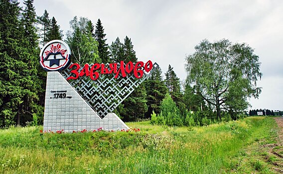 Завьяловский район Удмуртии получит 125 млн рублей на ремонт соцобъектов в 2019 году