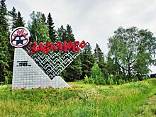 Завьяловский район Удмуртии получит 125 млн рублей на ремонт соцобъектов в 2019 году