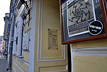Новый выпуск программы «Музыка Архива» опубликуют на сайте музея Александра Скрябина