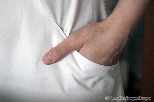 В Свердловской области хотят ввести новые выплаты врачам