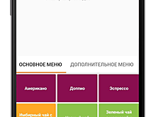 Как сэкономить на кассах для курьеров