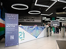 На Дальнем Востоке стартовала программа развития инноваций "ТехноВосток 2030"