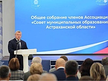 В Астрахани пройдет этап форума "Малая Родина – Сила России"