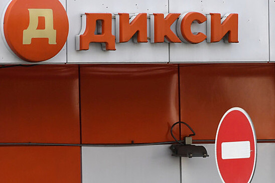 Осторожно, Москва: в столице пожаловались на крыс в квартирах из-за Дикси