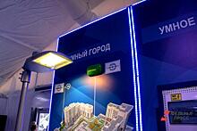 В Пермском крае планируют увеличить число занятых в IТ-сфере до 22 тыс.