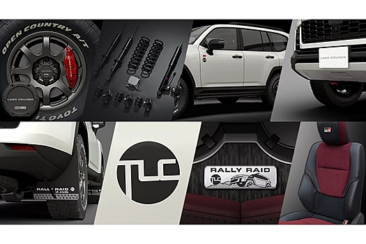 Представлена лимитированная версия Land Cruiser Prado