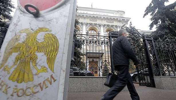 ЦБ может обанкротить "Открытие холдинг"