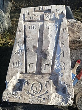 Находка оказалась реликвией