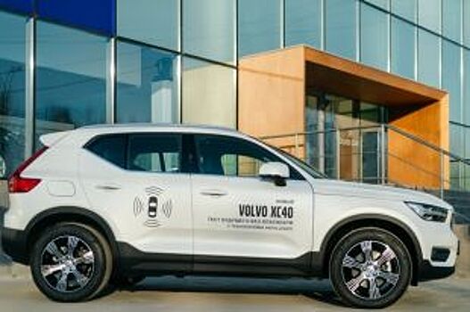 В Екатеринбурге появился новый официальный дилер Volvo