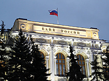 Международные резервы РФ обновили исторический максимум