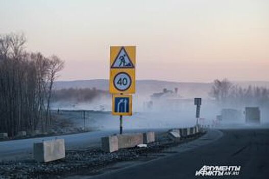 Буровзрывные работы приостановят движение на трассе «Байкал» в Приангарье