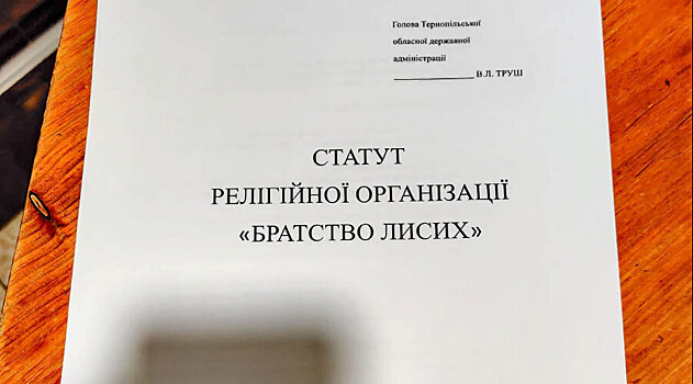 Украинский бизнесмен переоформил заведения под храмы и монастыри – обошел карантин