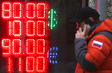 Курсы продажи валюты в московских обменниках стали приближаться к биржевым