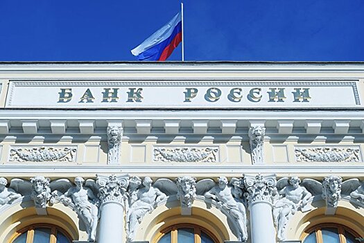 Центробанк высказался о потенциале снижения ипотечных ставок