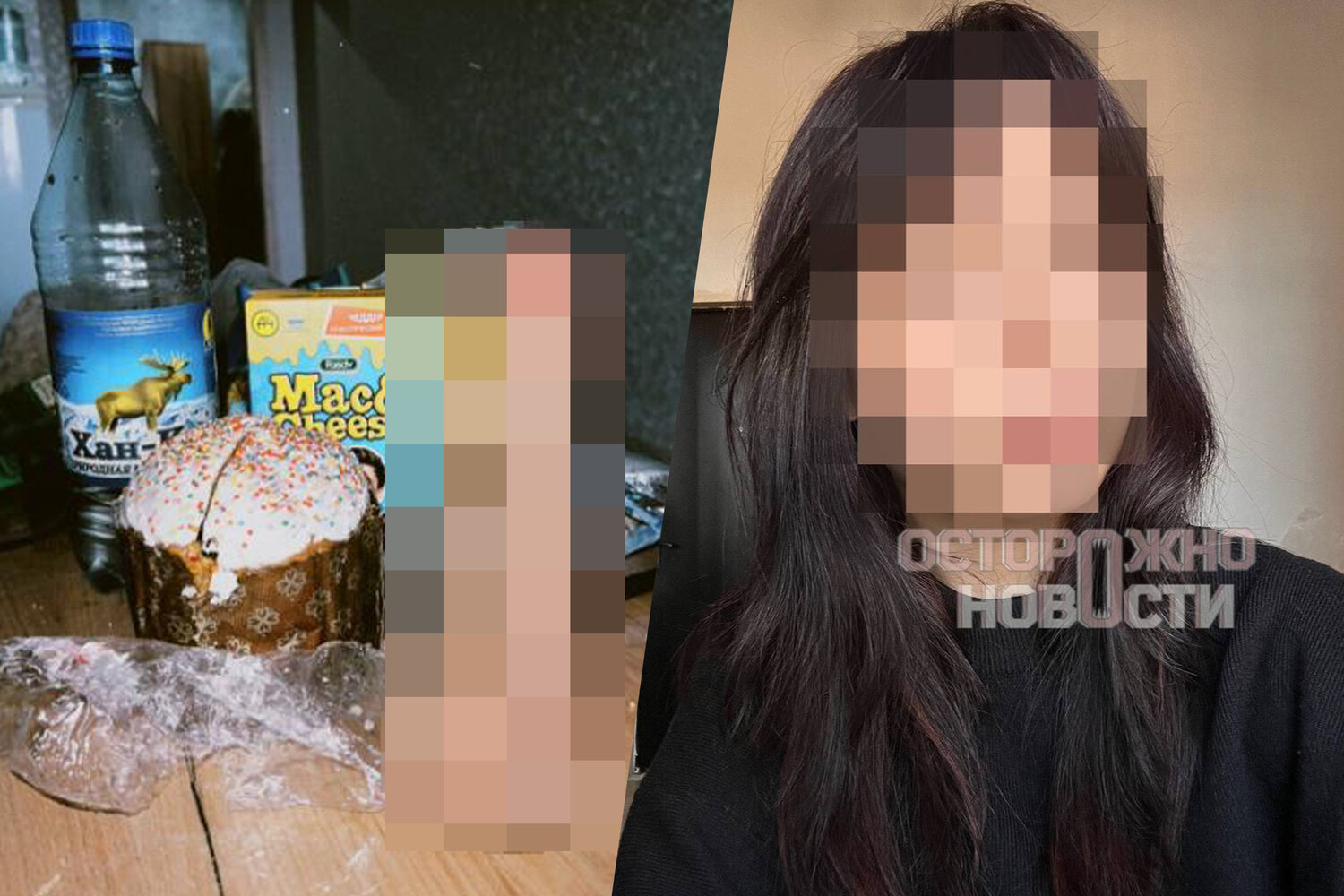 Блогер из Ленинградской области извинился за фото с куличом и секс-игрушкой