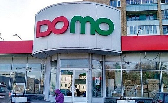 С номиналов компании "мусинской" группы DOMO взыскали почти 1,4 млрд рублей