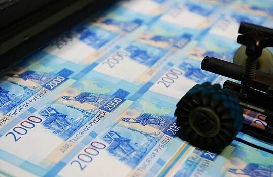 Рост экономики России оценили