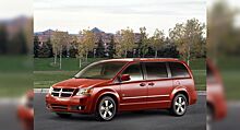 Dodge Journey и Grand Caravan прекратят выпускать в 2021 году