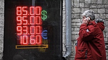 Экономисты раскрыли причины низкого курса доллара