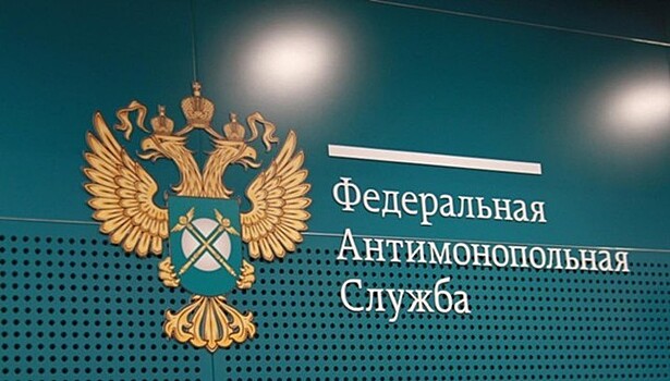 ФАС одобрила ходатайство BP о покупке у «Роснефти» 49% «Харампурнефтегаза»