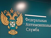 ФАС одобрила ходатайство BP о покупке у «Роснефти» 49% «Харампурнефтегаза»