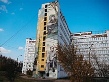 "Писательский" мурал появился в Иркутске