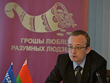 Бывшие главы Нацбанка возглавят БСБ Банк