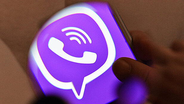 Роскомнадзор объяснил ситуацию с Viber